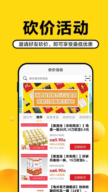 龟米手机最新版图5