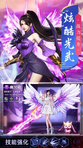 天神传觉醒游戏最新版