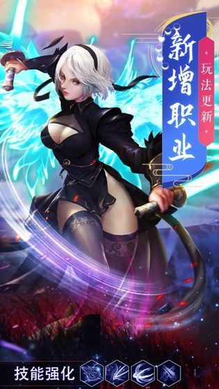 天神传觉醒游戏最新版