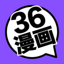 36漫画2026安卓官方版