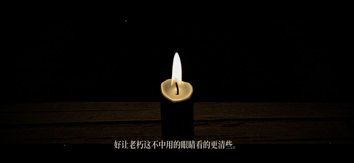 侠剑狂歌游戏官方版