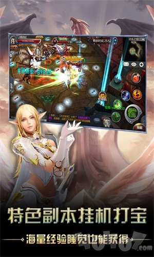 MU永恒手机最新版