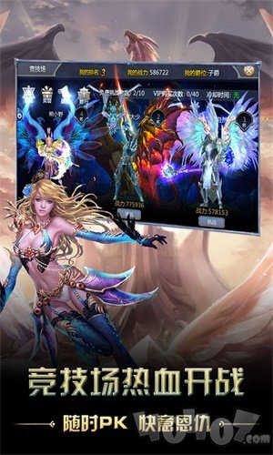 MU永恒手机最新版