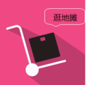 逛地摊最新免费版