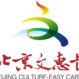 北京文惠卡手机免费版