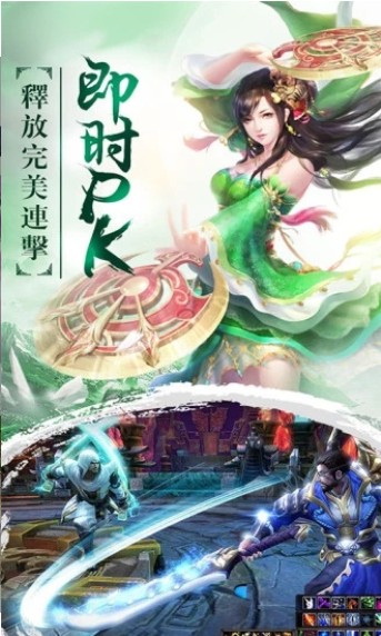 灵域大陆安卓免费版
