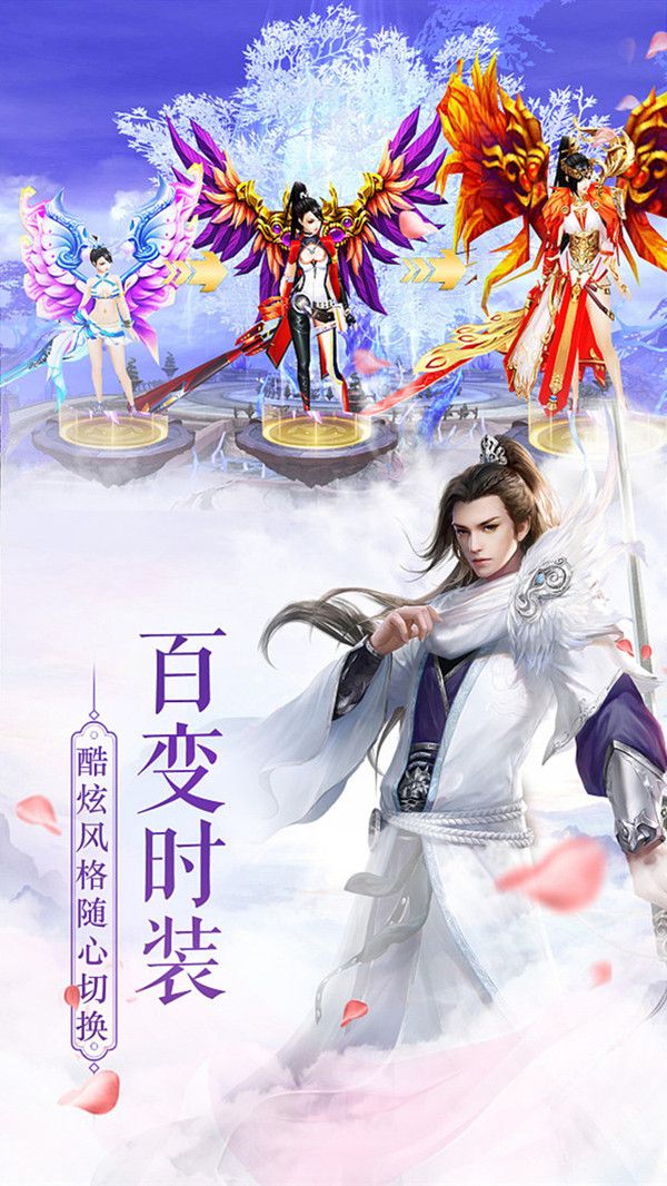 东风破刀剑武林游戏官方版图3