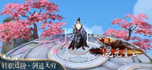 我在大明做神仙游戏无广告版图2