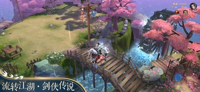 我在大明做神仙游戏无广告版图3