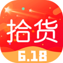 拾货最新免费版