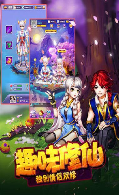 上古九天录通用版