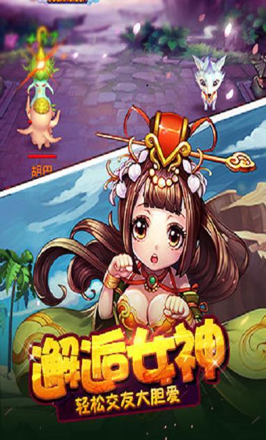 上古九天录通用版