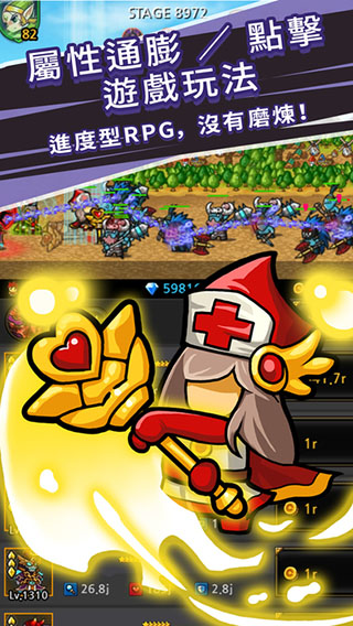 无尽的边界游戏官方最新版图3