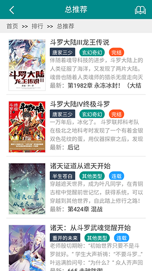 妙笔阁图2