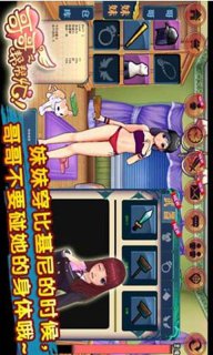 哥哥帮帮忙(2)