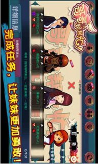 哥哥帮帮忙(3)