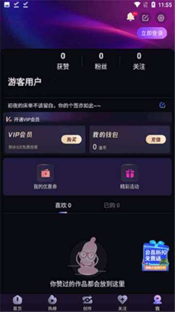CiliCili短视频新版图1