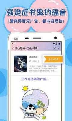 饭团探书旧版图1