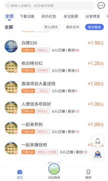 优赏吧安装直装版图2