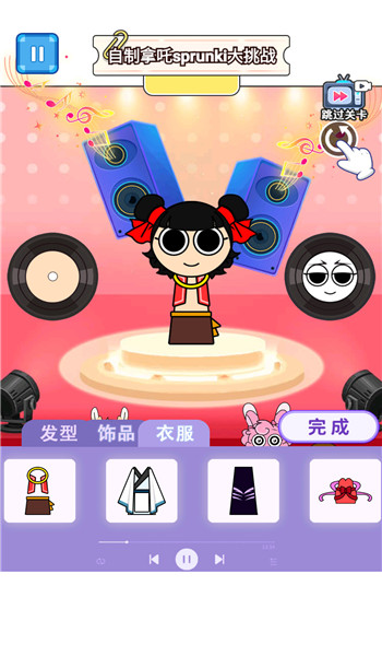 节奏盒哪吒版