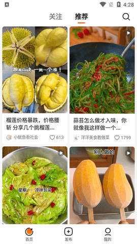 有柿免费版图3