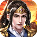 热血问鼎三国手游