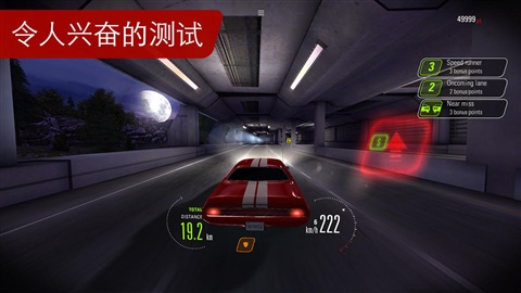 极速狂奔手游直装版图3