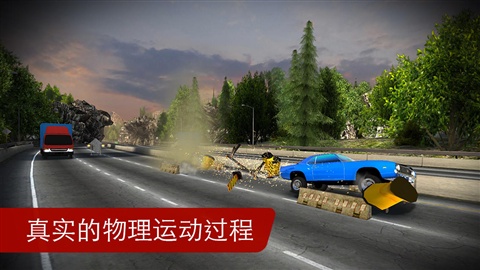 极速狂奔手游直装版图5