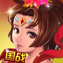 三国商铺