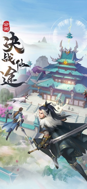 剑玲珑之缥缈游戏纯净版图1