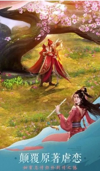 武林风云侠之大者最新免费版图3