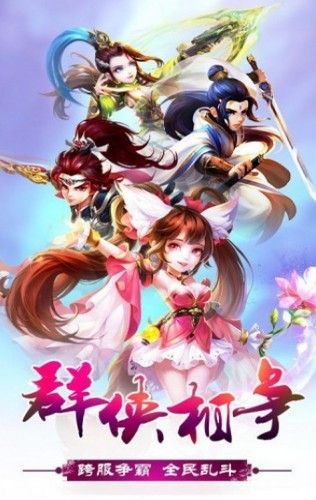 剑宗旁门手机正版