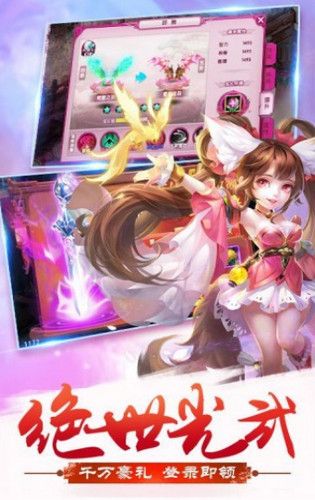 剑宗旁门手机正版