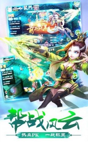 剑宗旁门手机正版