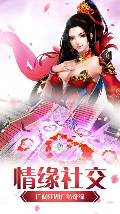 修仙道百炼成魔游戏绿色版