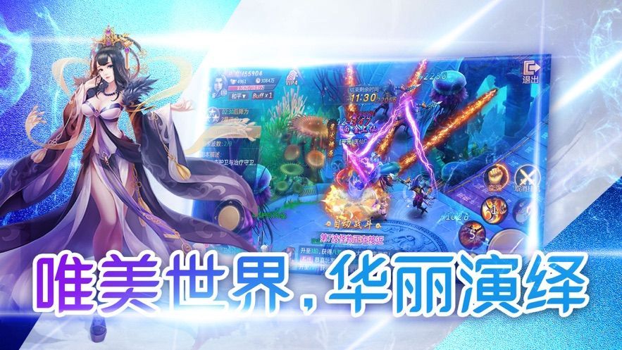 绘唐梦卷免费版
