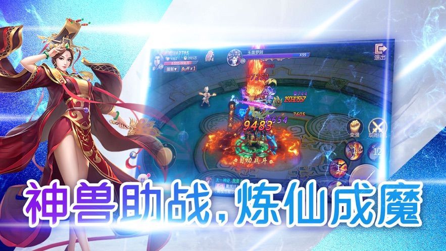 绘唐梦卷免费版