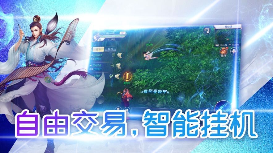 绘唐梦卷免费版