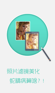 苏宁云盘手机版图3