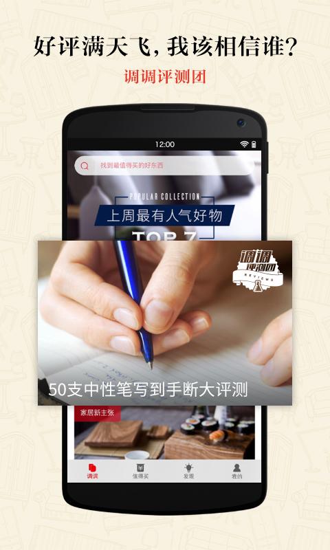 有调直装版图1