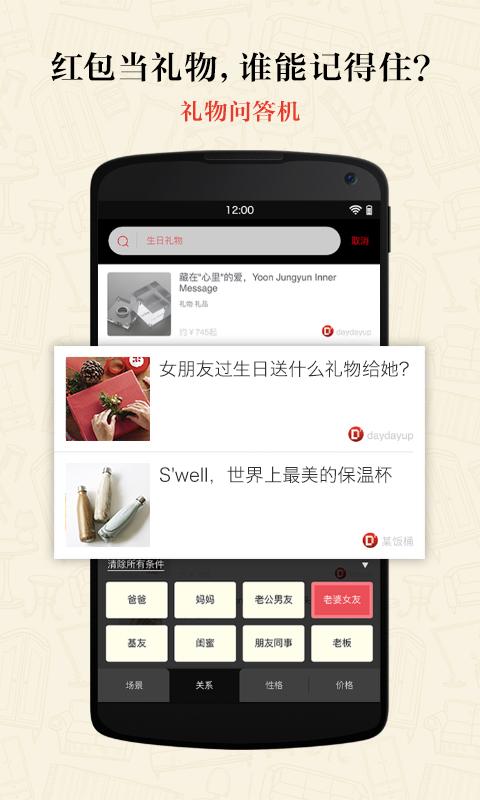 有调直装版图2