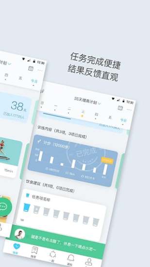Feel手机版图2