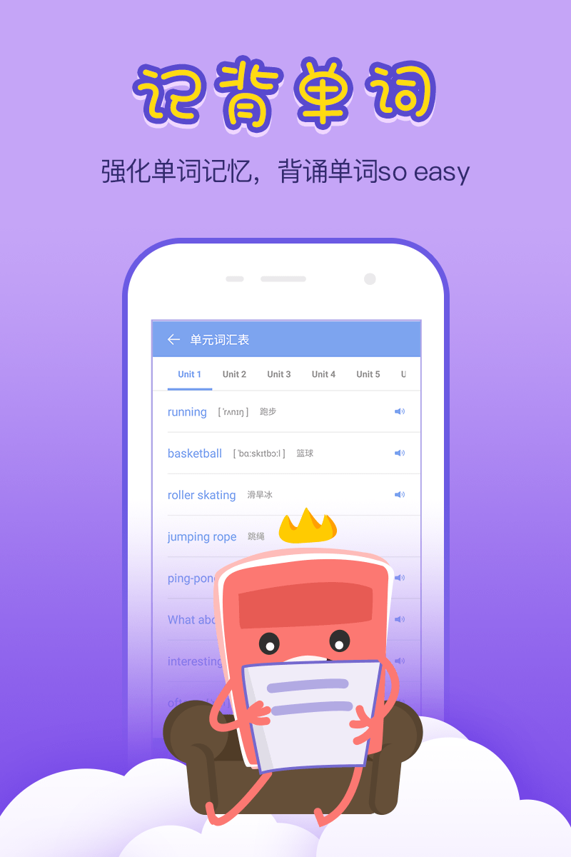 小学英语100分图1