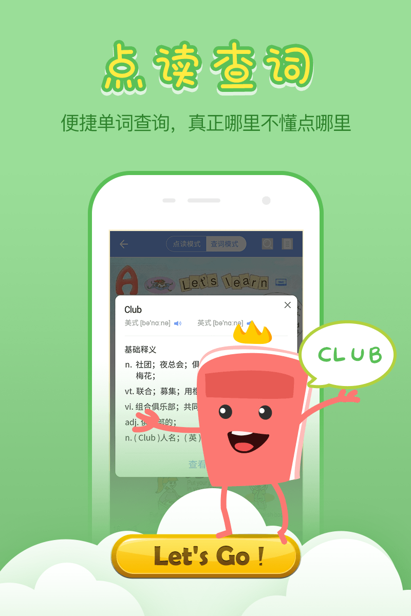 小学英语100分图5