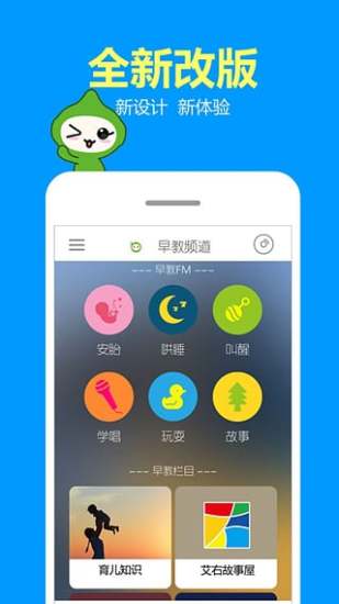 比巴原版图1