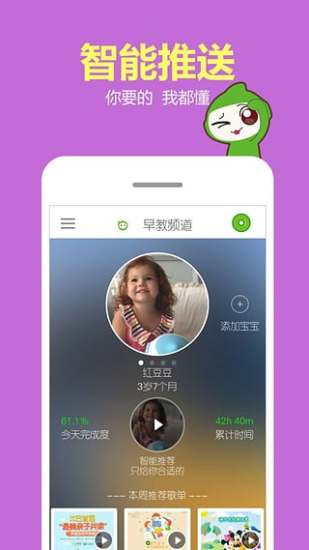 比巴原版图2