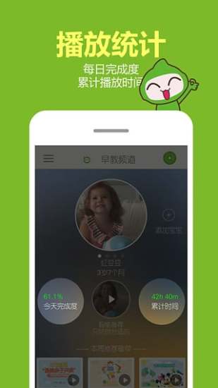 比巴原版图4
