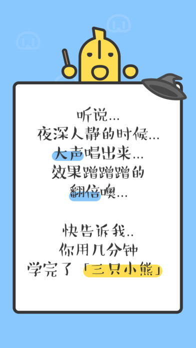 香蕉韩语(1)