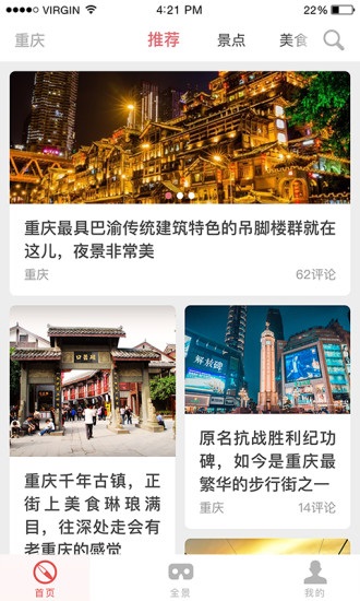 巷陌最新免费版图1