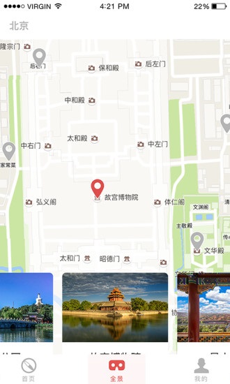 巷陌最新免费版图2